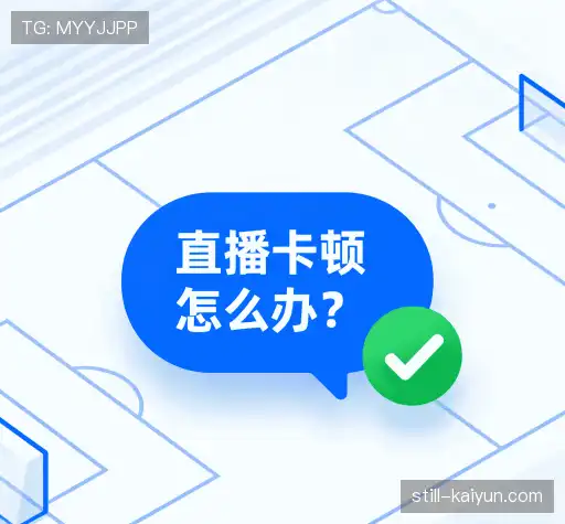 问题攻略